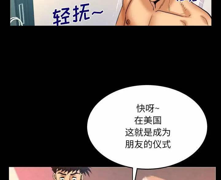 第105话42