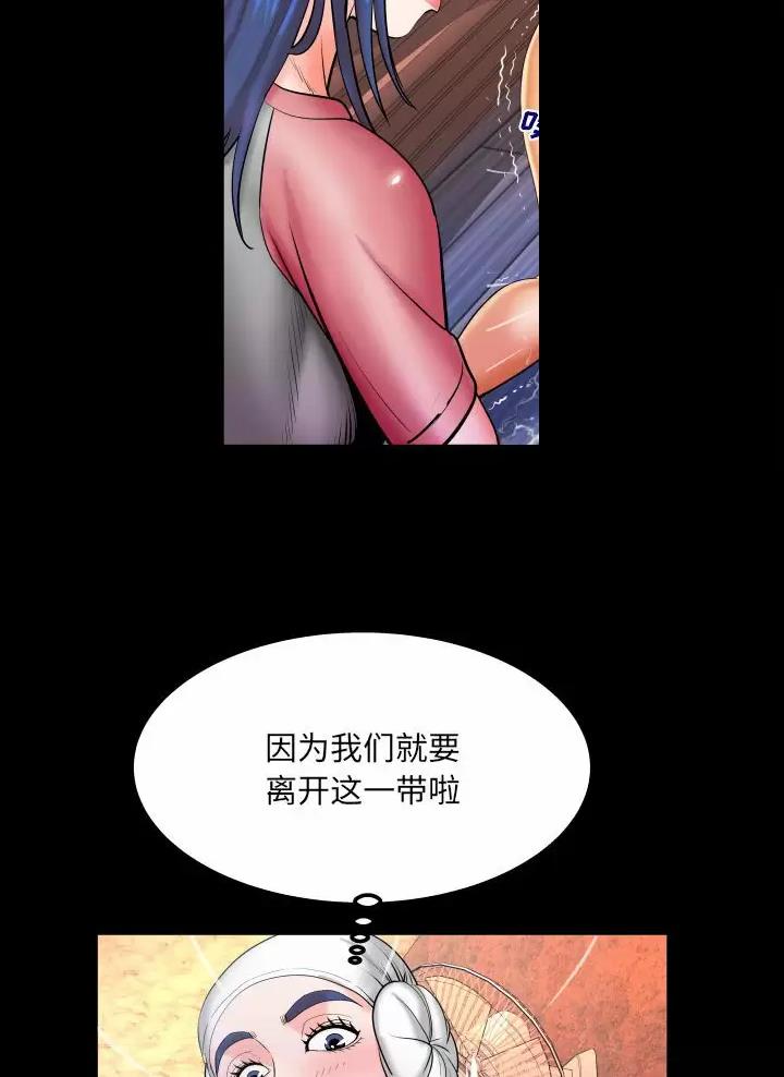 第114话9