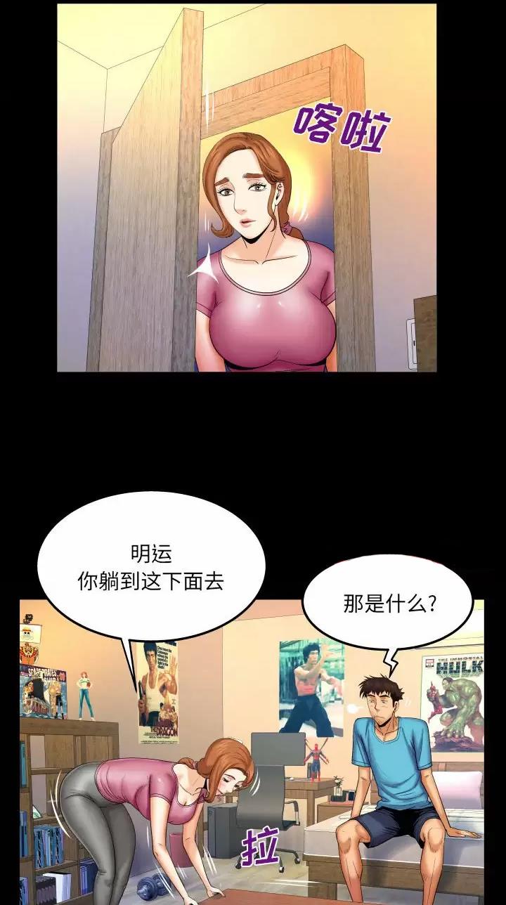 第120话22