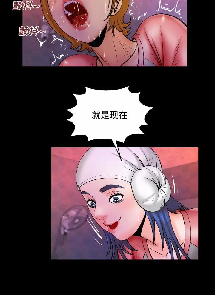 第114话6