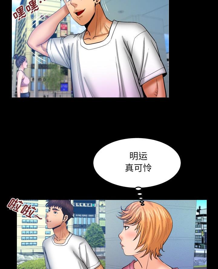 第92话36