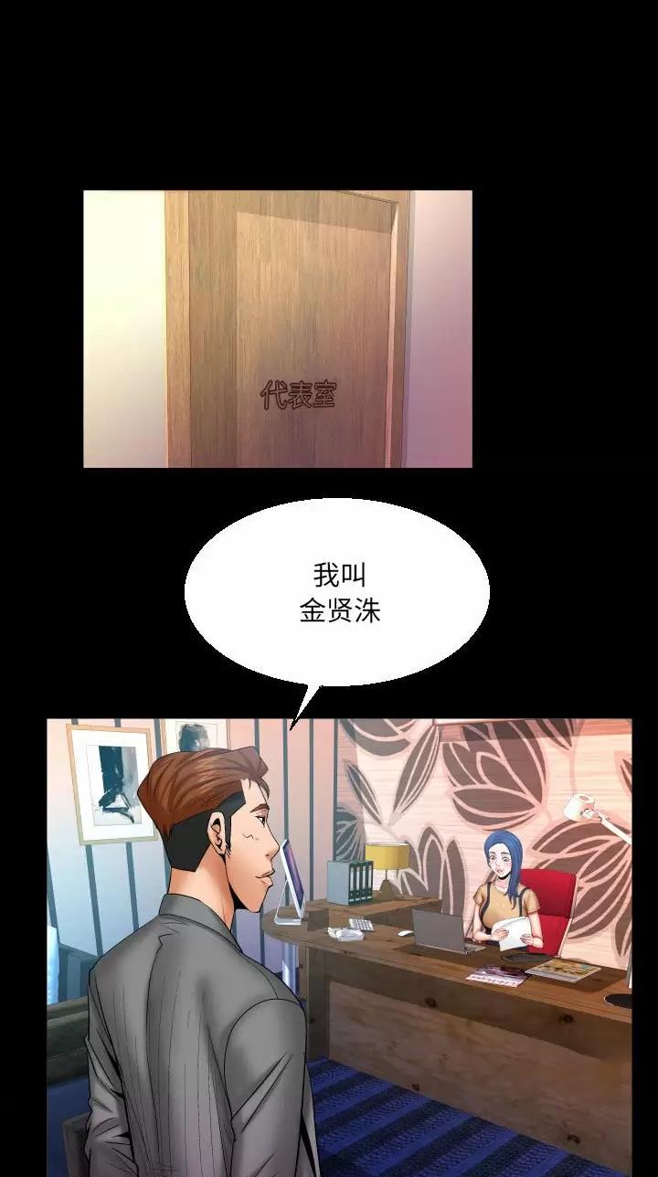 第119话21