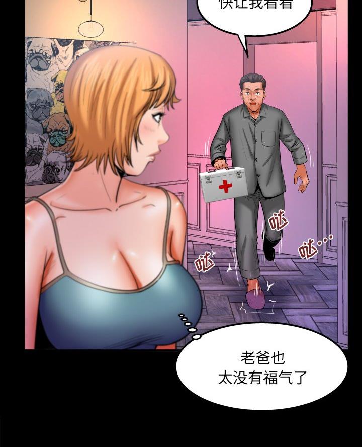 第92话15