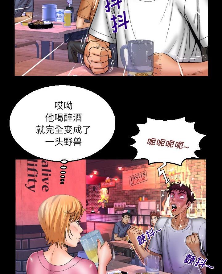 第93话44