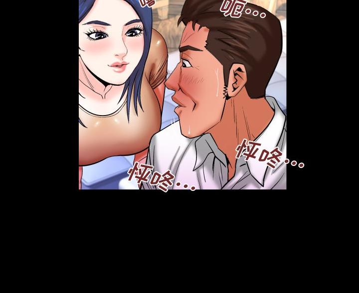第99话17