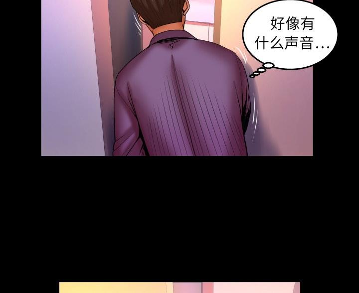 第100话23