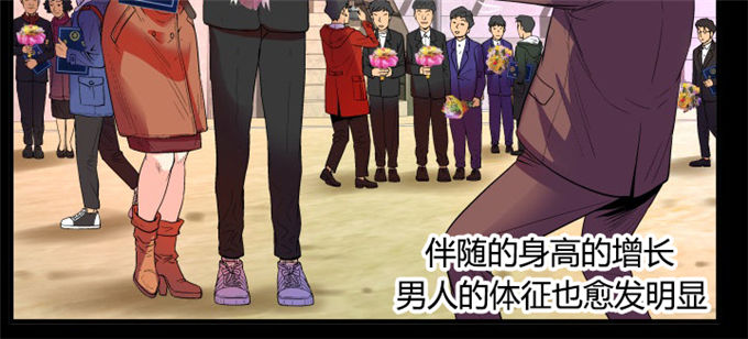 第1话9