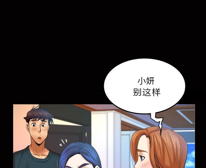 第95话48