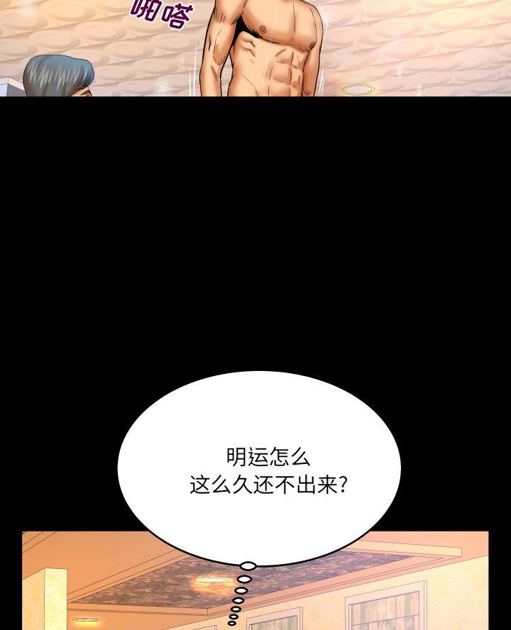 第86话27