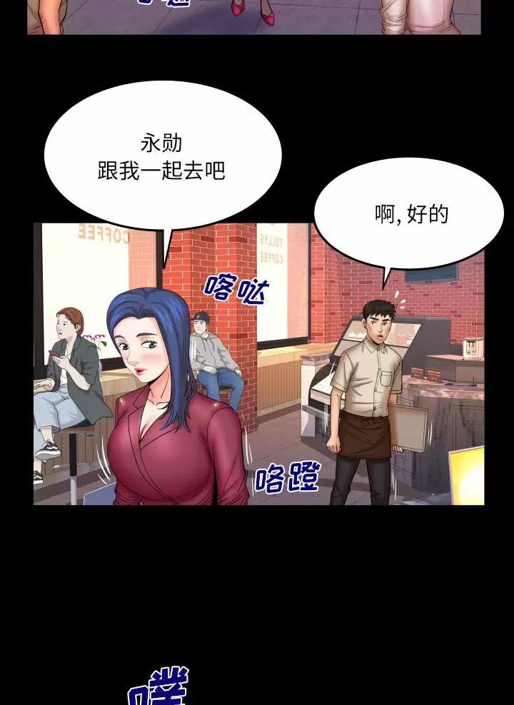 第117话25