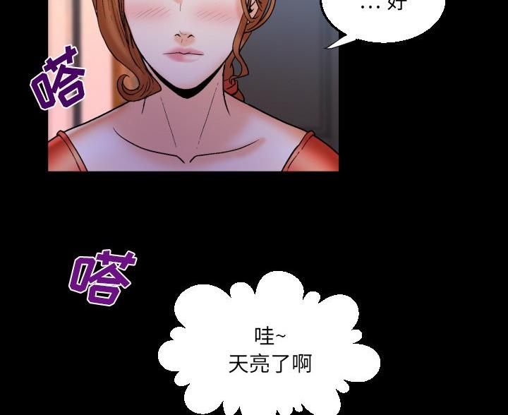 第97话41