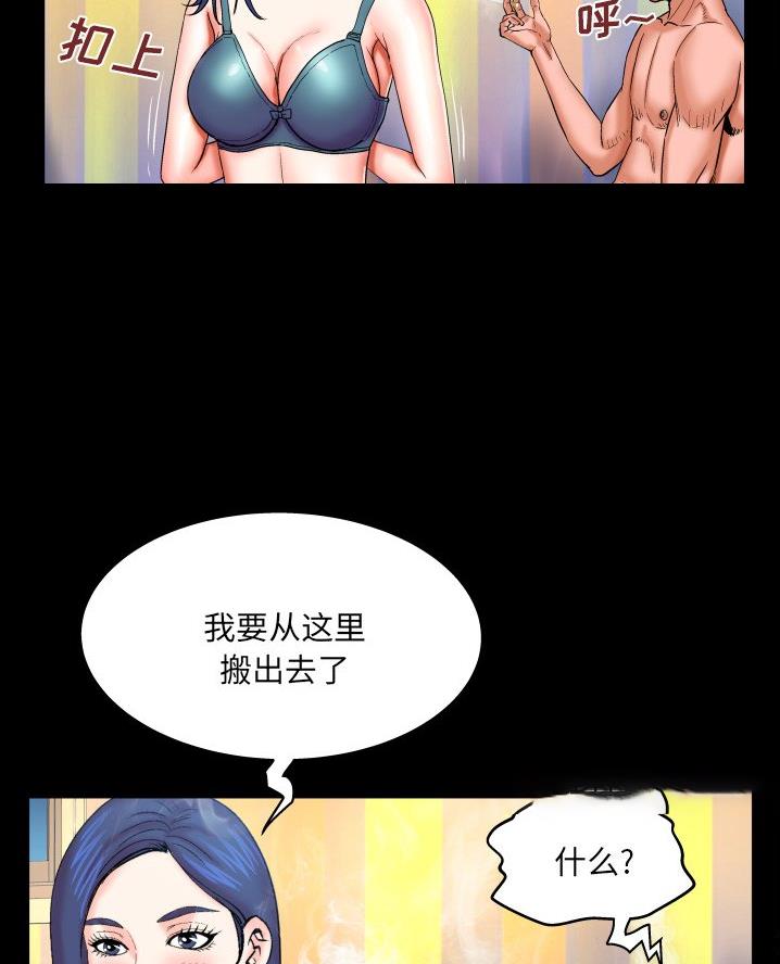 第79话31