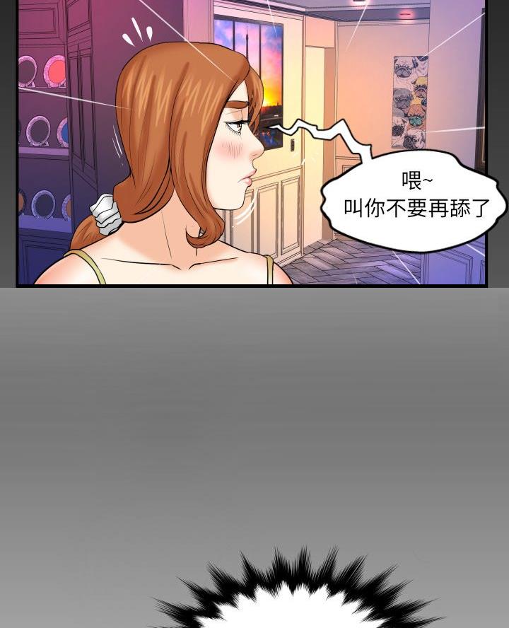 第84话38