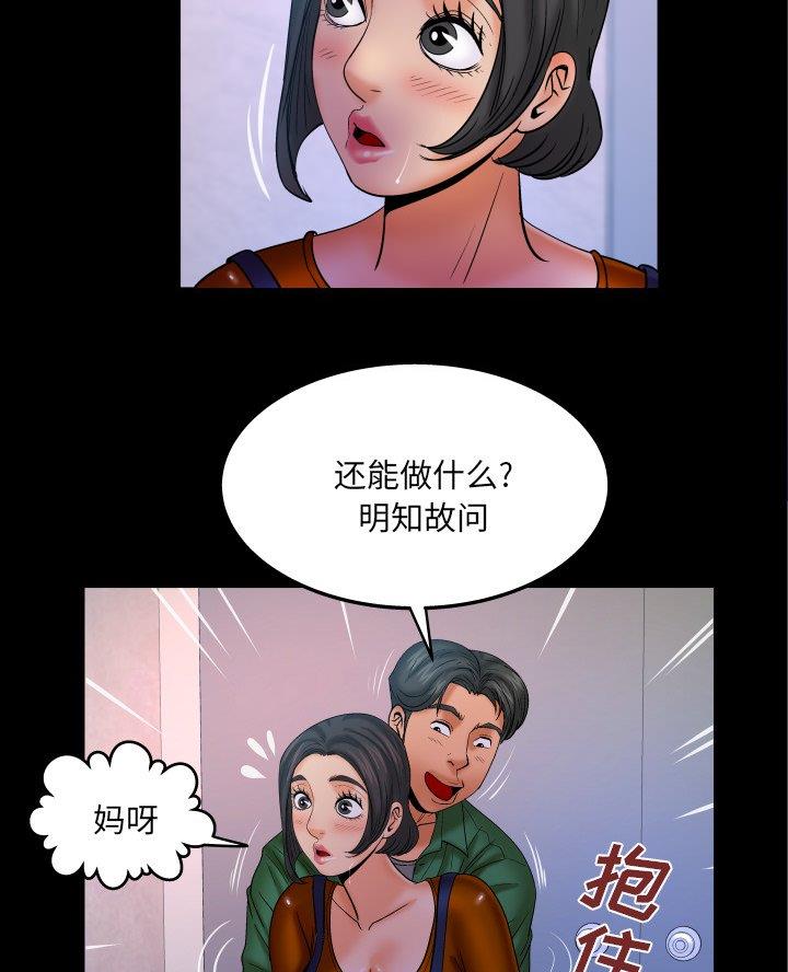 第93话31