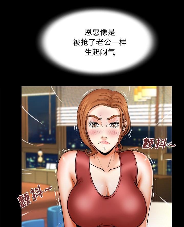 第87话27