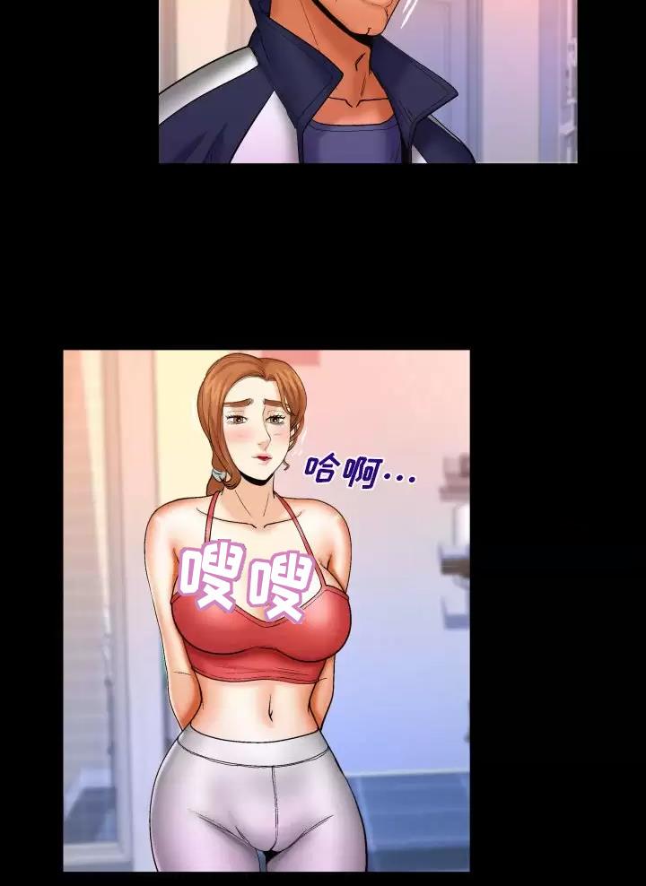 第116话17