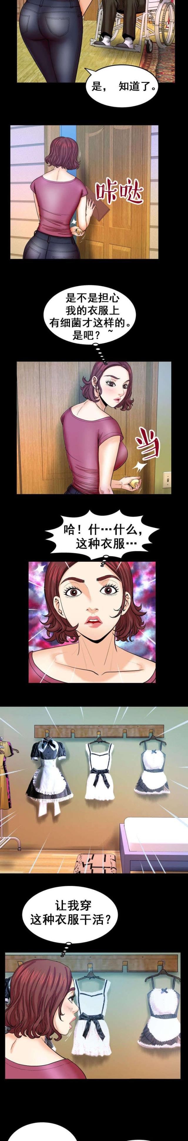 第40话6