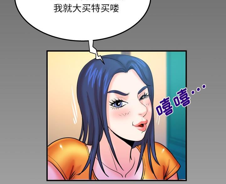 第95话91