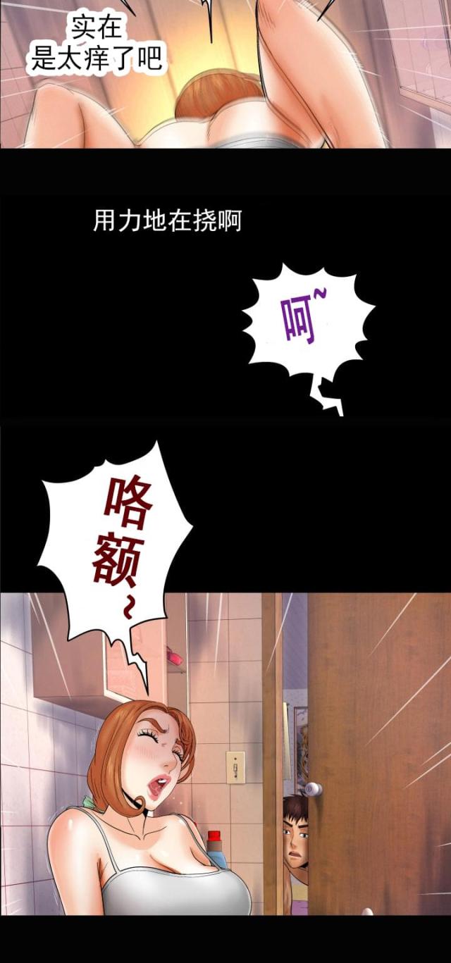 第18话7