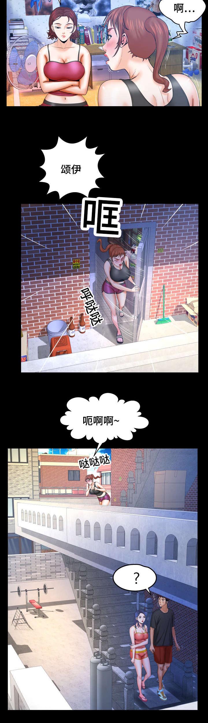 第63话6