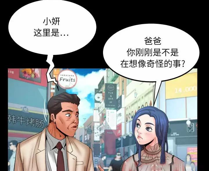 第106话34