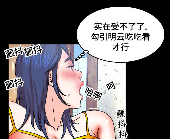 第64话5