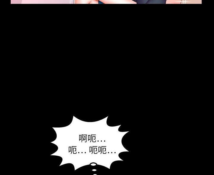 第96话19
