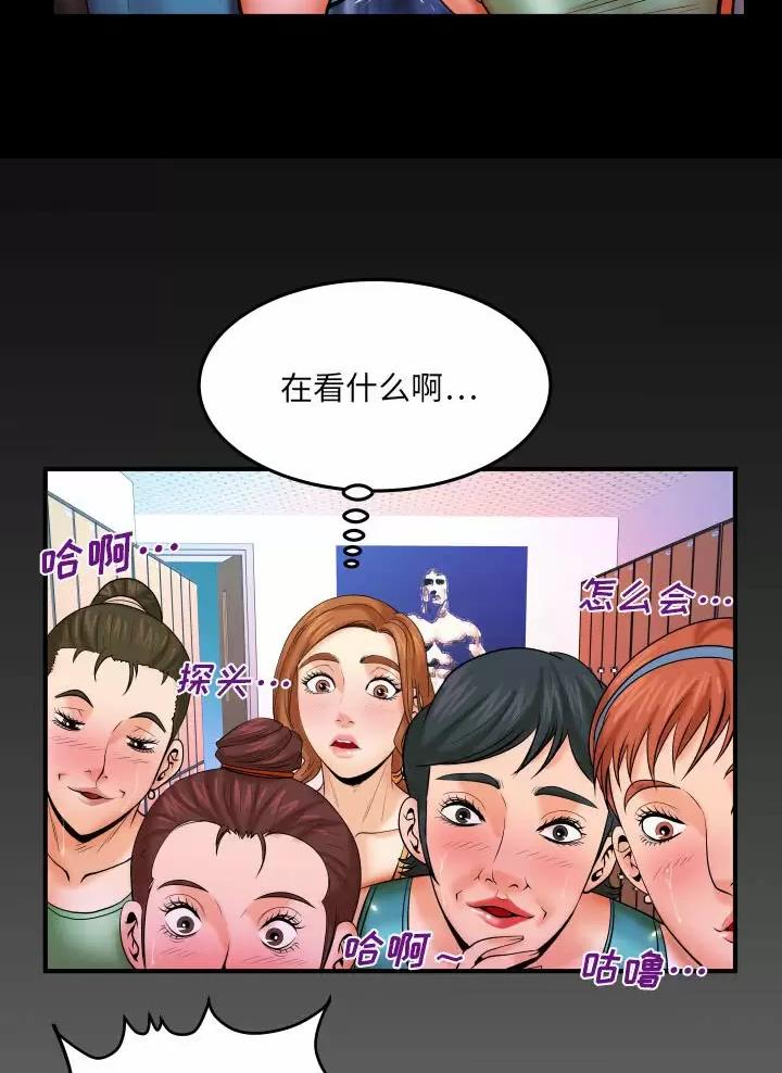 第115话39