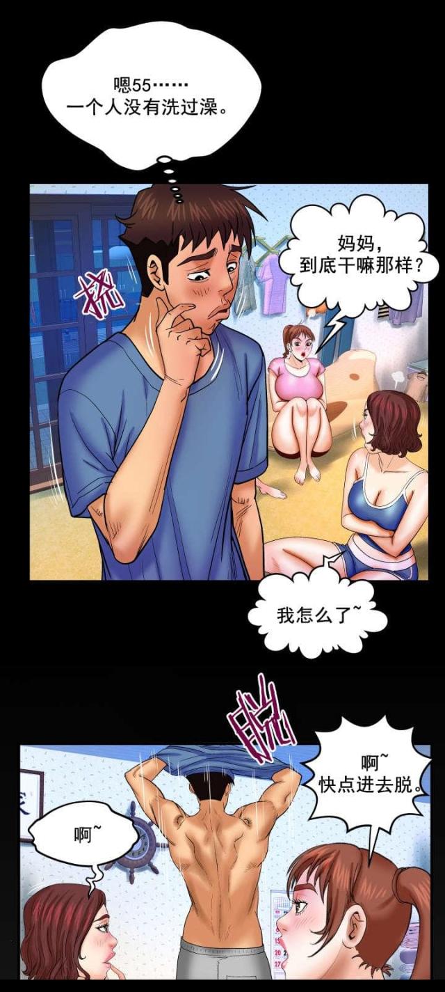 第51话12