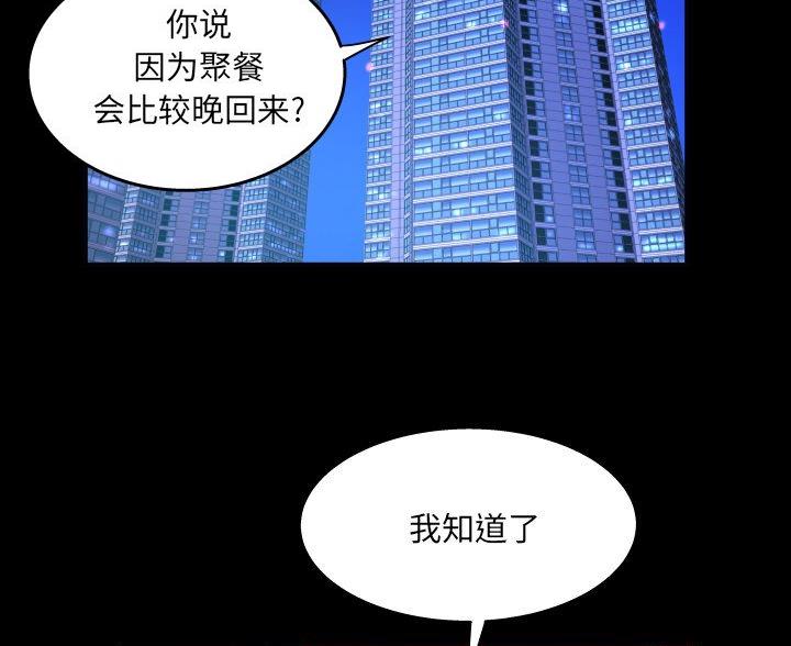 第103话17