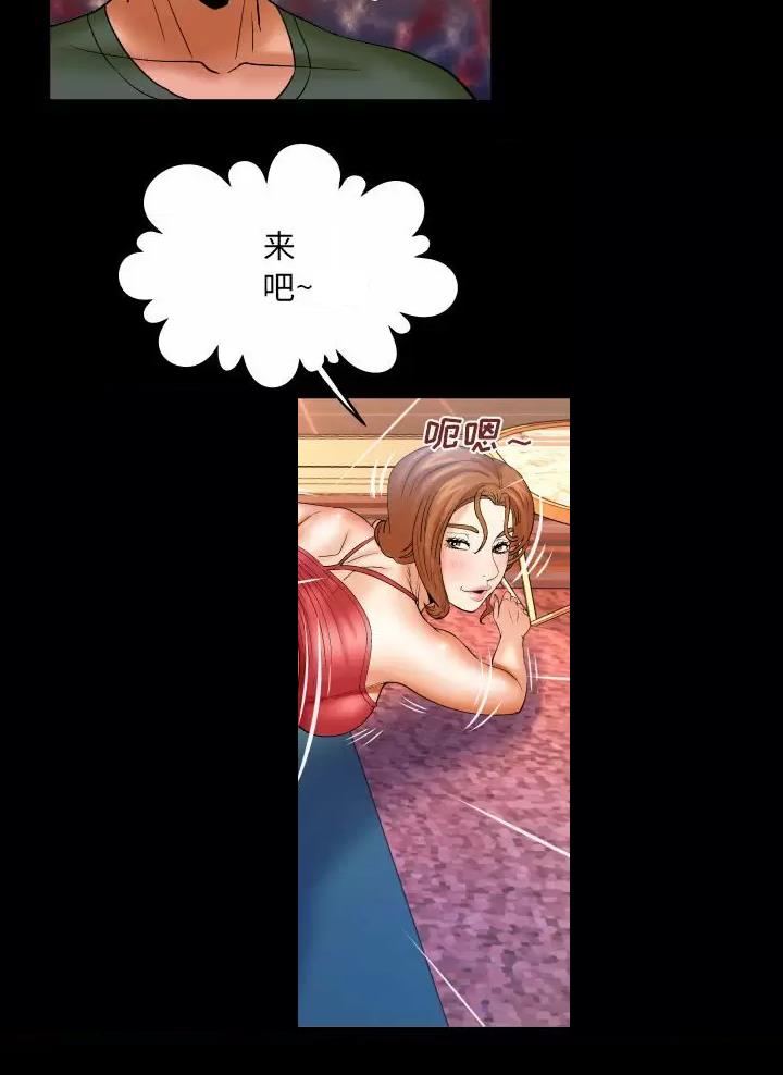 第117话16