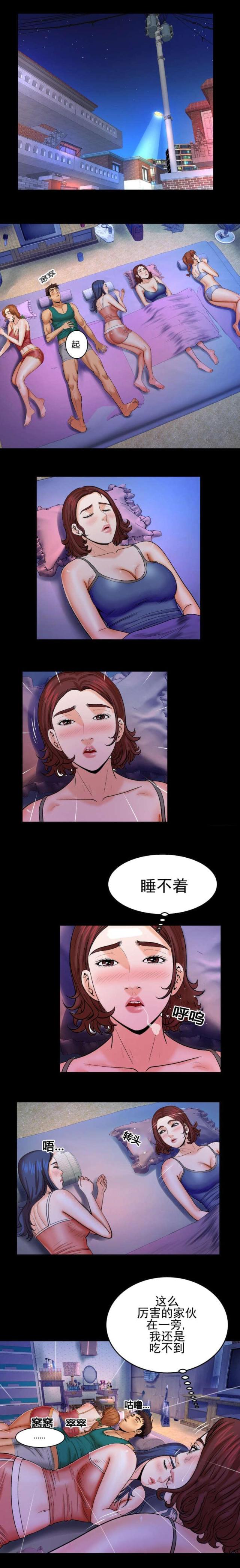 第53话0