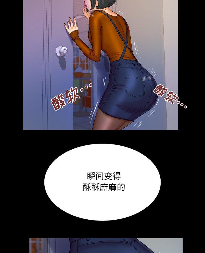 第93话20