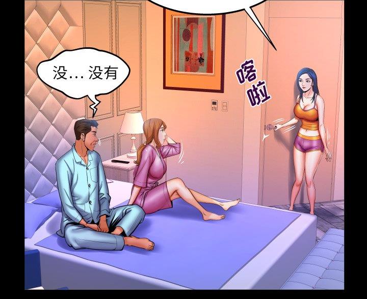 第96话54