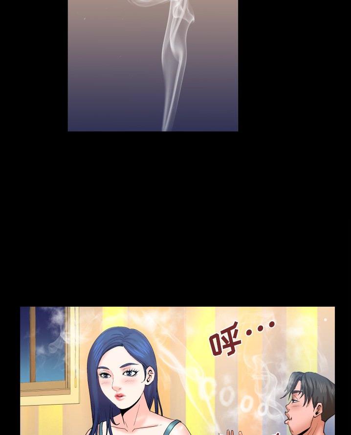 第79话30