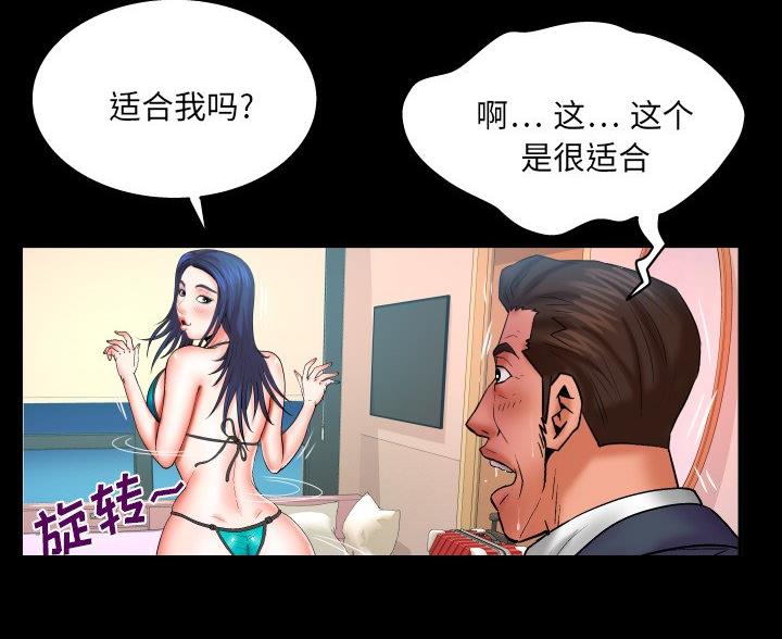 第96话15