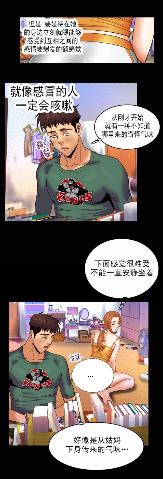 第19话4