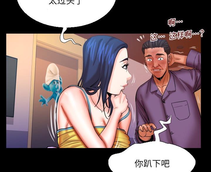 第100话59