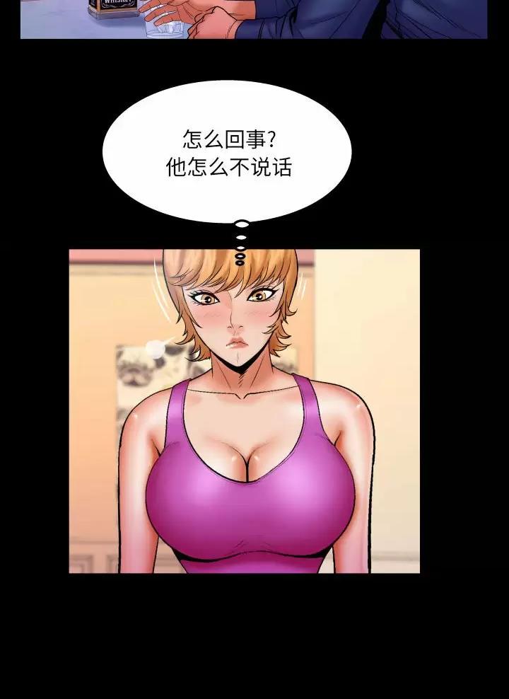 第114话16