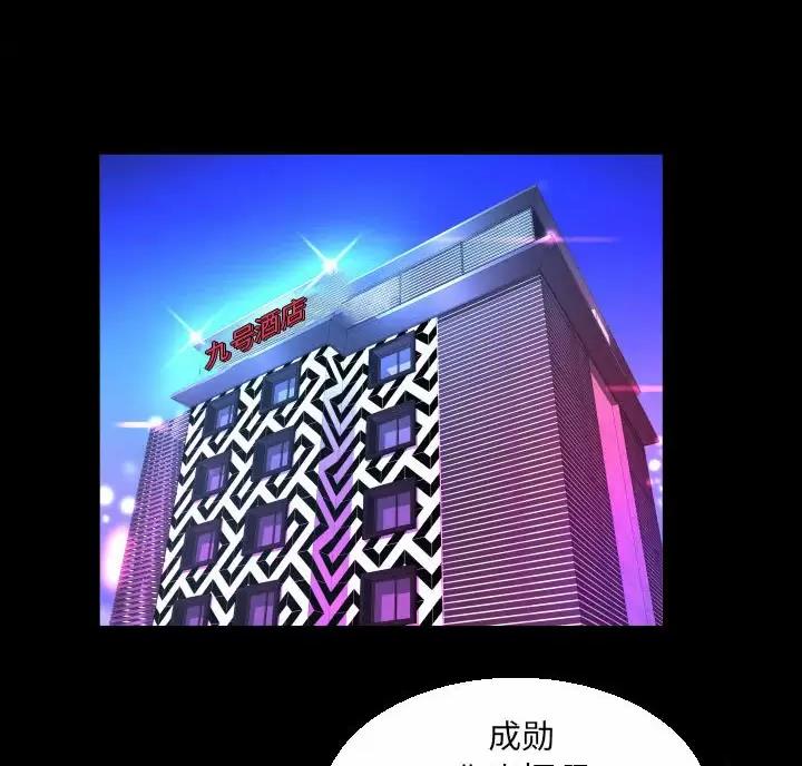 第108话59