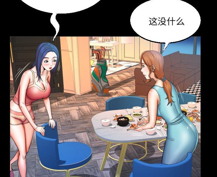 第95话56