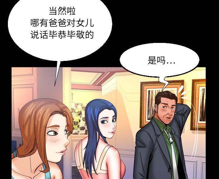 第95话66