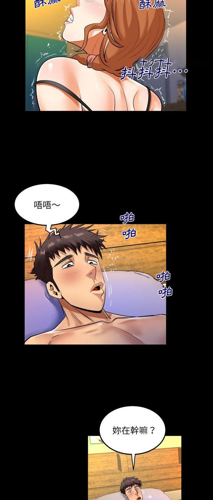 第124话7