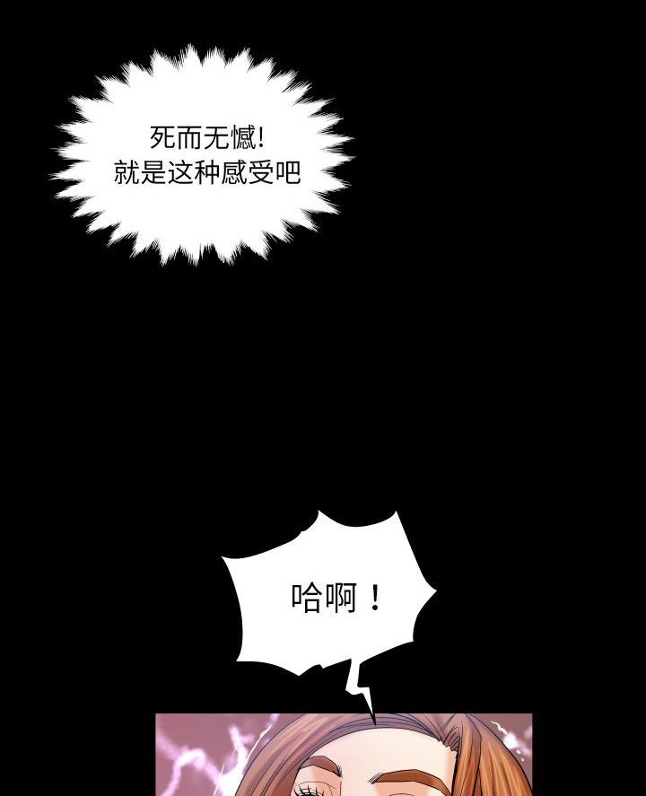 第91话21