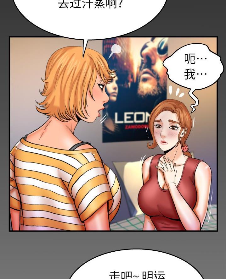 第85话43