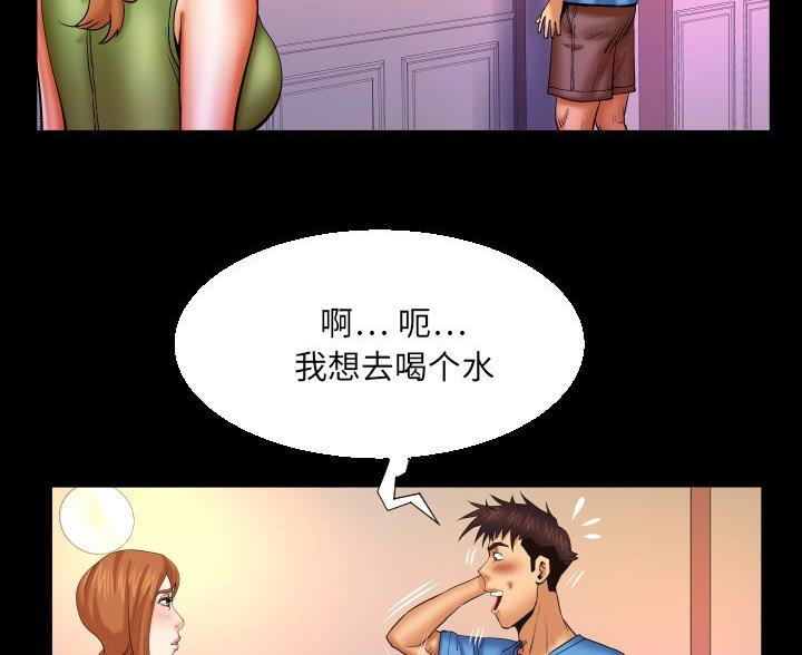 第103话51