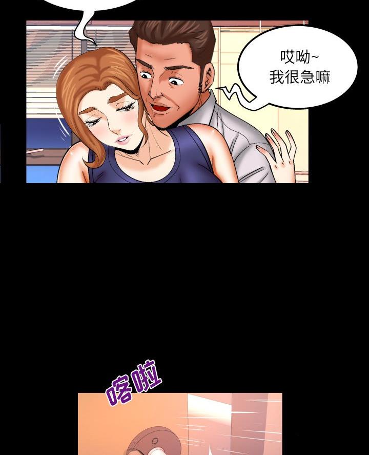 第90话20