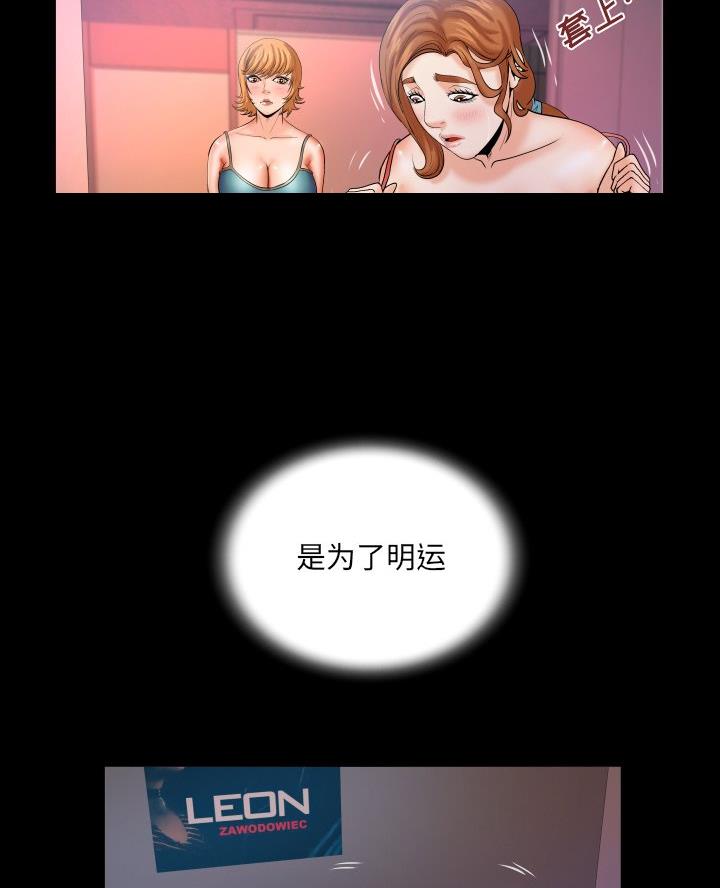 第92话11