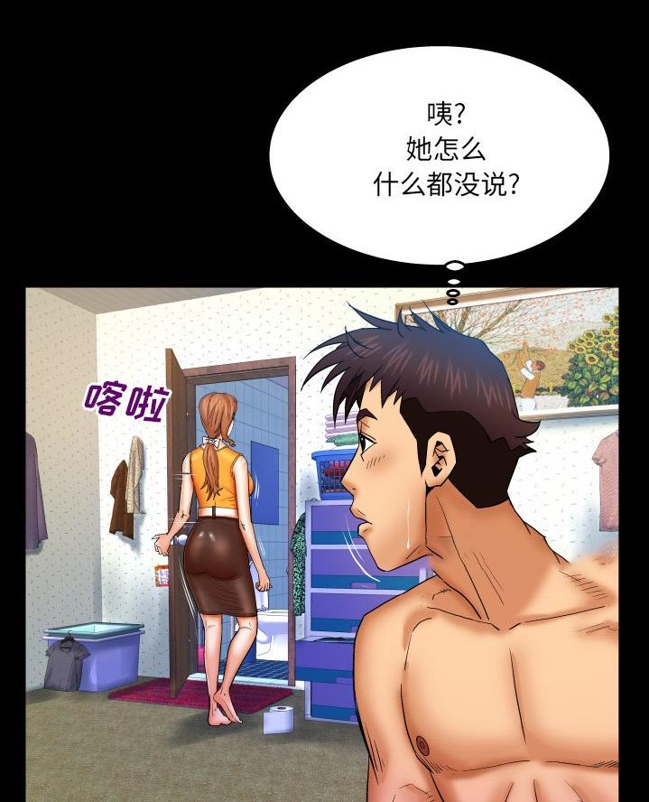 第82话9