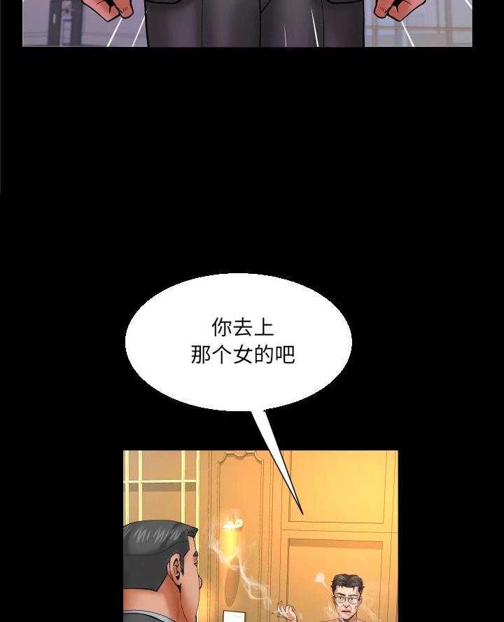 第94话23